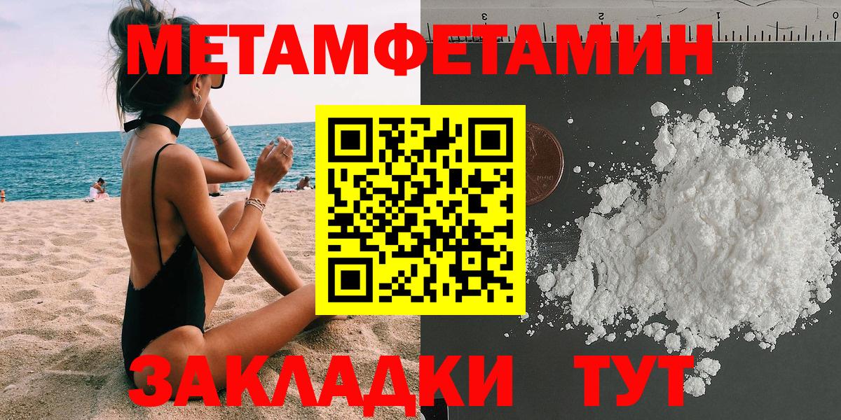 Кировск  Амфетамин  Вход с VPN  АМФЕТАМИН Premium 