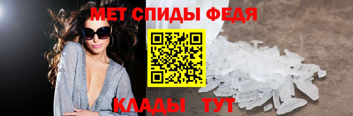 АМФЕТАМИН Розовый Кировск
