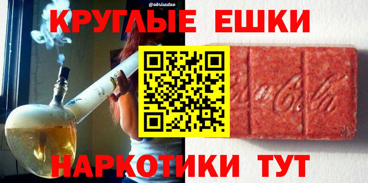 Конопля Кировск