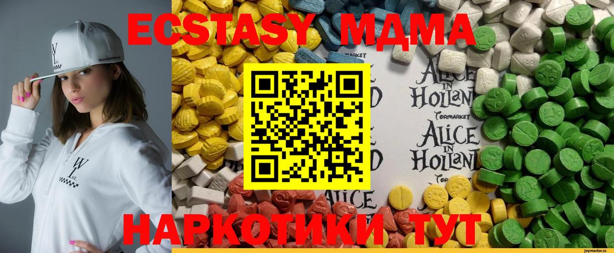 ЭКСТАЗИ бентли Кировск