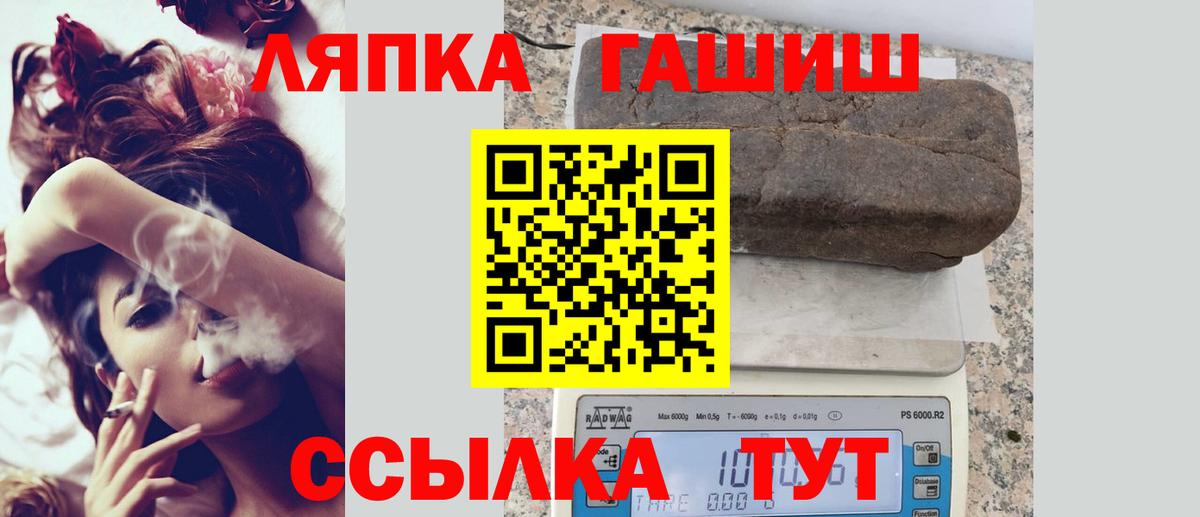 ГАШ гарик Кировск