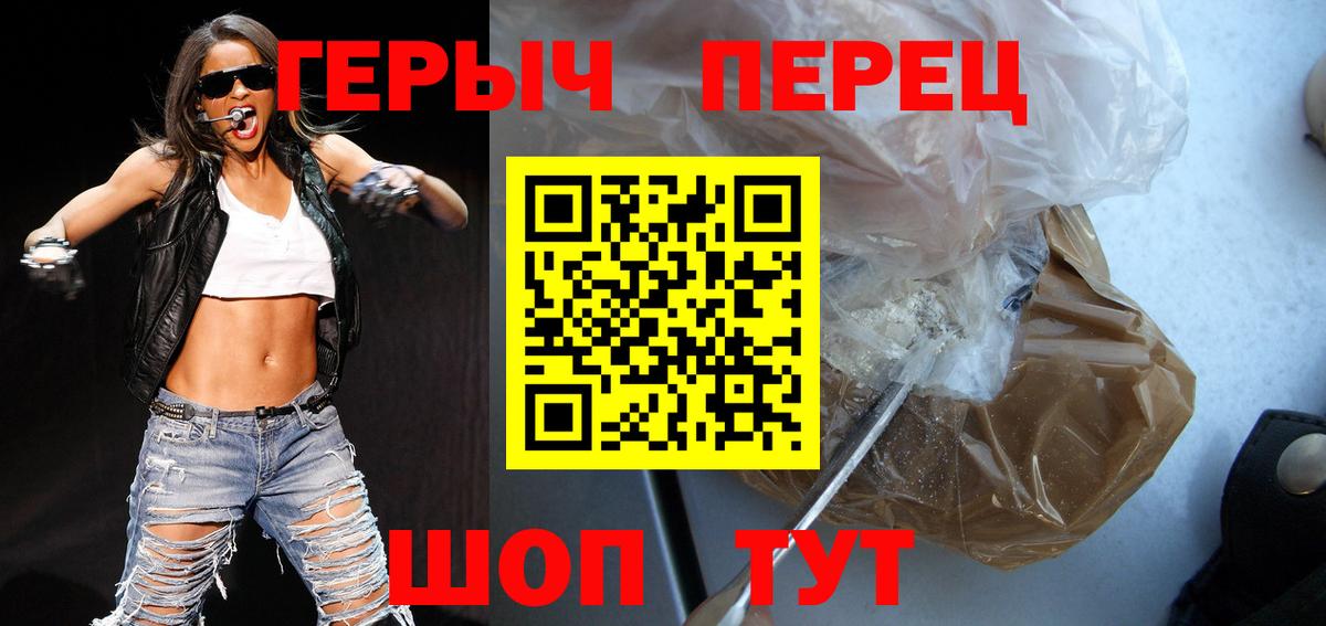 Кировск  Героин VHQ  Вход с VPN 