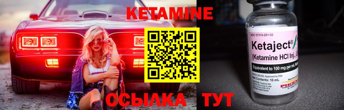 hydra онион  Вход с VPN  Кетамин ketamine  Кировск  Кетамин VHQ 