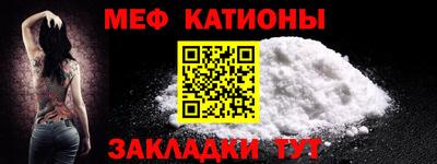 метадон Кумертау