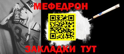 метадон Кумертау