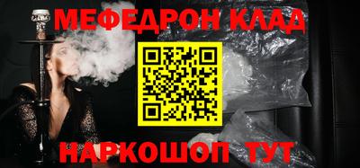 спайс Кулебаки