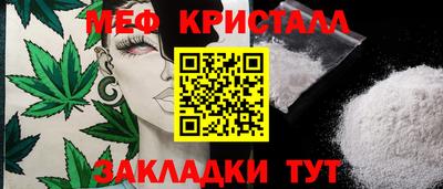 спайс Кулебаки