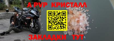 спайс Кулебаки