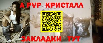 спайс Кулебаки