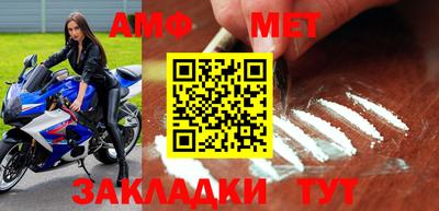 метадон Кумертау