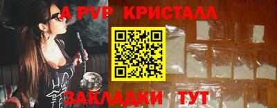спайс Кулебаки
