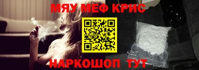 спайс Кулебаки