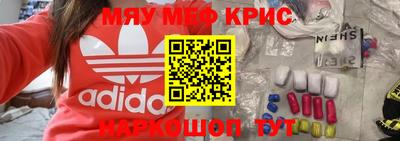 винт Кунгур