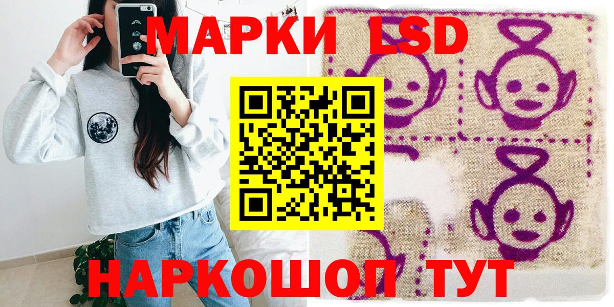 Марки NBOMe  Вход с VPN  Кировск  Марки N-bome 1,8мг 