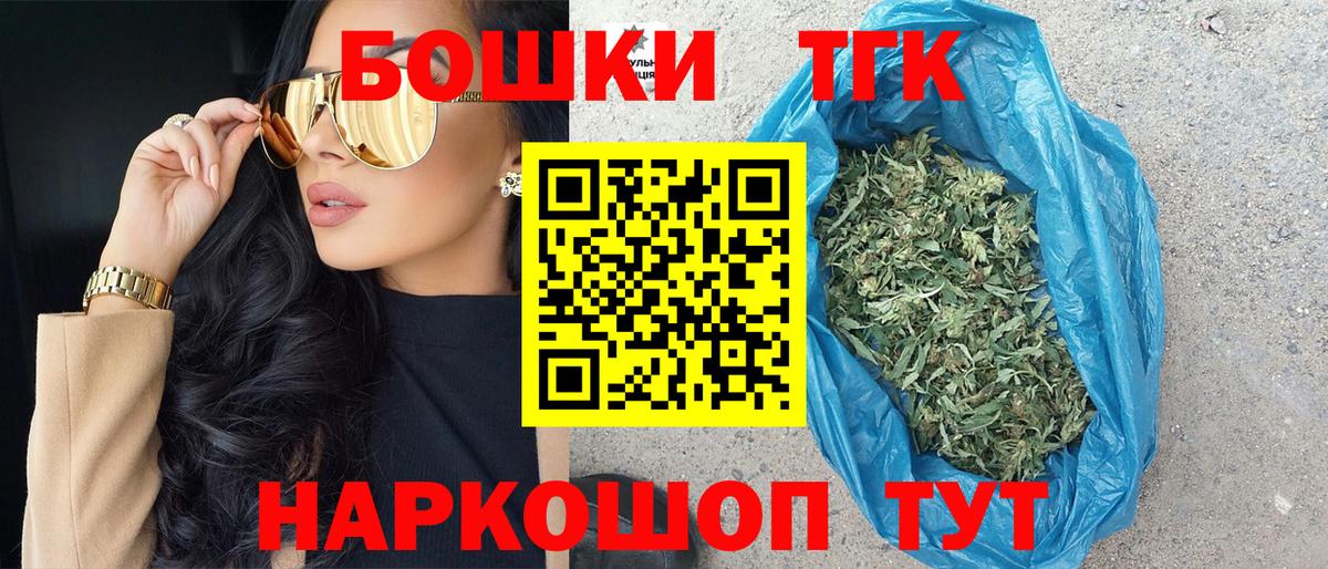 МАРИХУАНА гибрид  Вход с VPN  Кировск  Каннабис сатива  Бошки марихуана ГИДРОПОН 