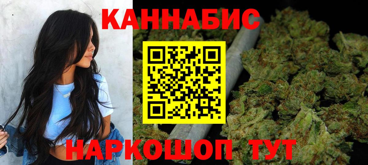 Шишки марихуана OG Kush Кировск